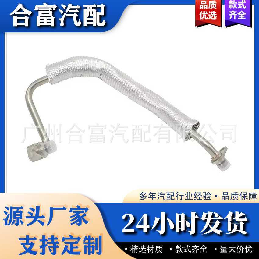 11427617534 汽车发动机冷却系统进气油管适用于BMW F21 F30 F32,模玩/动漫/周边/娃圈三坑/桌游,模型制作工具/辅料耗材,淘宝优惠券,粉丝福利购,淘宝优惠卷