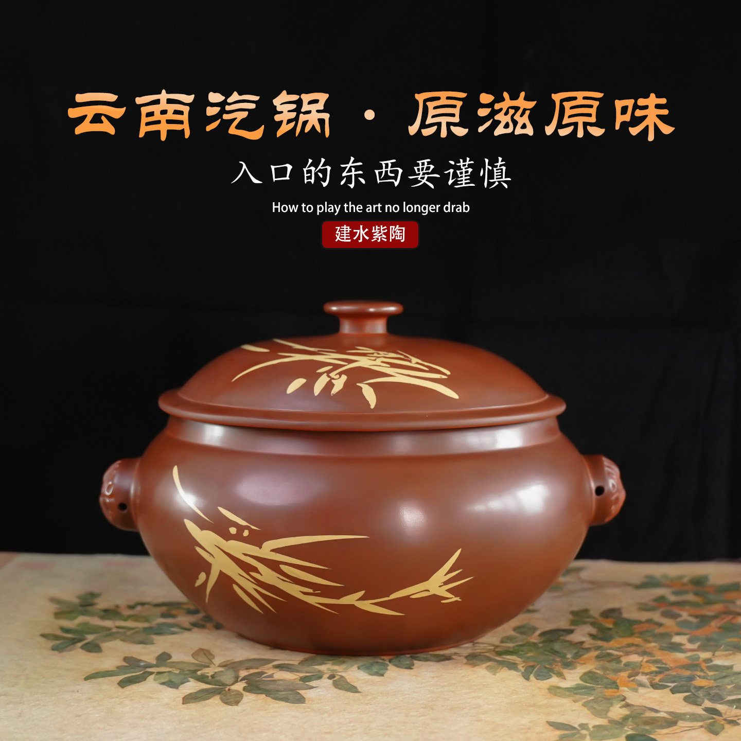 陶壶客云南建水汽锅鸡蒸汽锅气锅砂锅家用蒸锅专用锅一体商用饭店