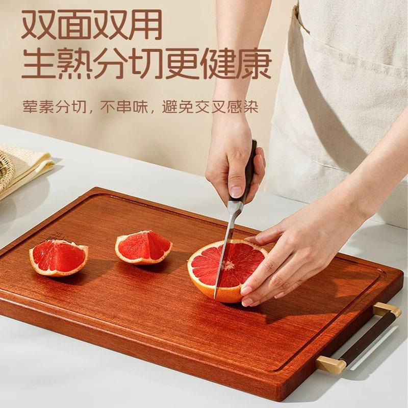 【折扣价】花梨木菜板实木抗菌防霉家用砧板木质案板擀面板占粘切