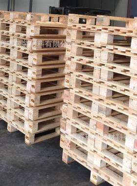 【折扣价】实木熏蒸托盘熏蒸消毒木卡板四面叉车IPPC熏蒸标识