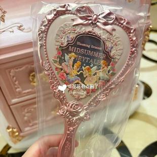 【折扣价】现货花知晓镜子月光人鱼手持化妆镜星空蓝月光白水晶粉