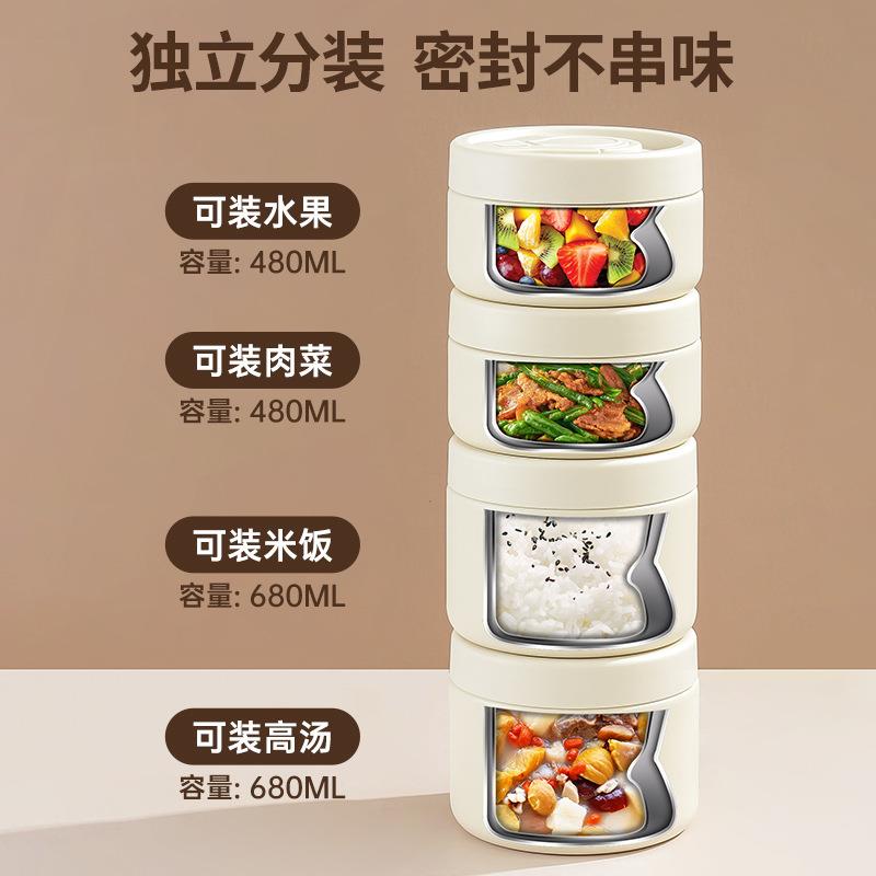 【折扣价】超长保温饭盒上班族24小时带饭菜碗神器2025新款冬天多