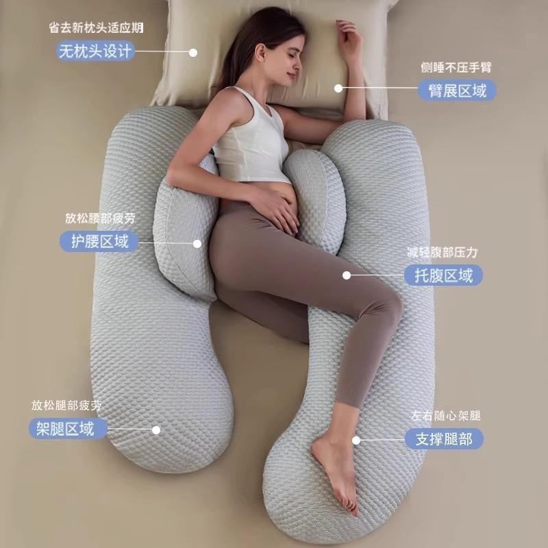 【折扣价】孕妇枕头护腰侧睡枕托腹睡觉侧卧枕睡垫抱枕u型腰枕神