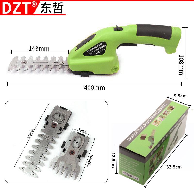 【折扣价】小型修剪机电动篱笆剪锂电绿篱机剪草机两用线充电式手