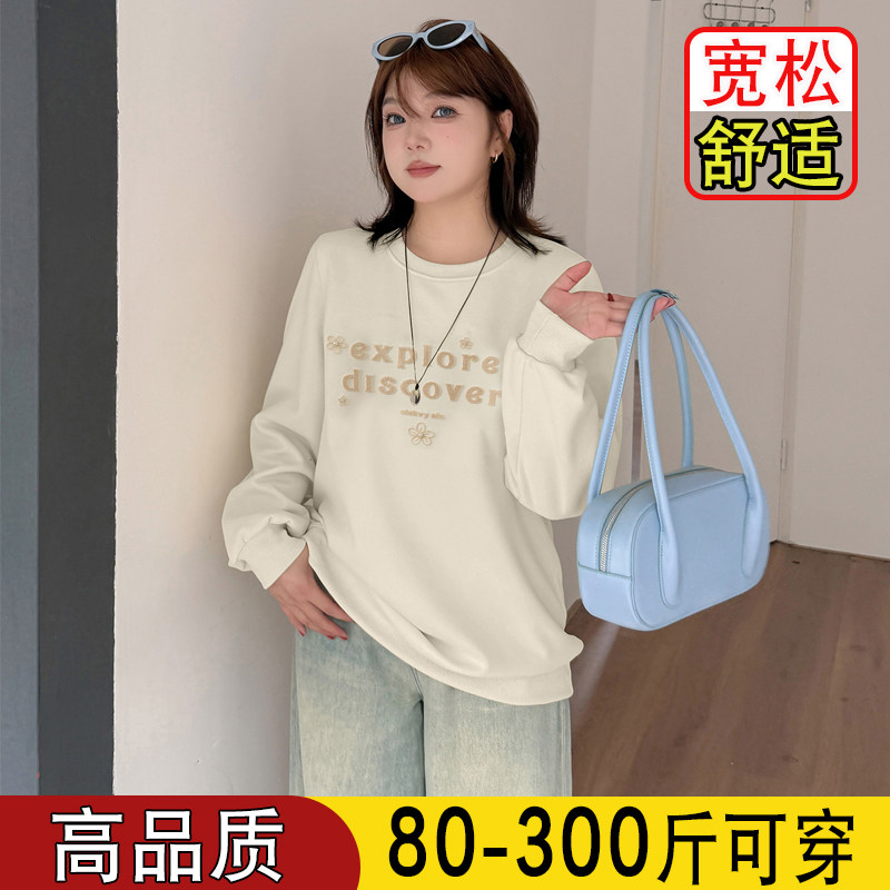 大码微胖mm独特超好看上衣女秋宽松显瘦巨遮肉减龄长袖卫衣260斤