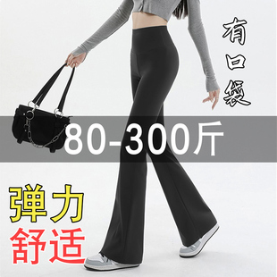 高腰收腹加绒厚运动瑜伽裤 女200斤3秋冬季 胖mm微喇叭鲨鱼裤 特大码