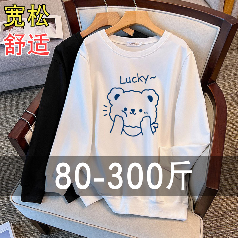 【高端款】宽松显瘦卫衣