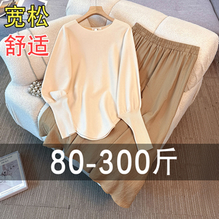 特大码胖mm独特绝美套装裙女秋冬装宽松显瘦针织毛衣半身裙两件套