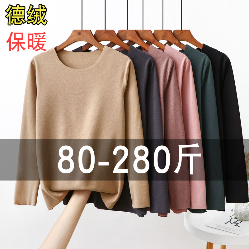 【高品质】加厚保暖内搭上衣
