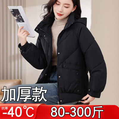 【轻奢款】特大码加厚棉衣