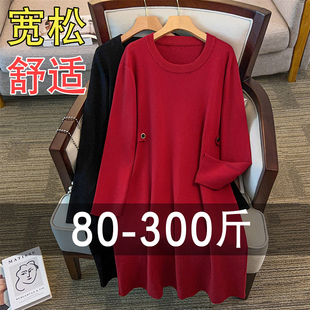 特大码胖mm法式独特长袖毛衣裙女300斤秋冬宽松显瘦巨遮肚连衣裙
