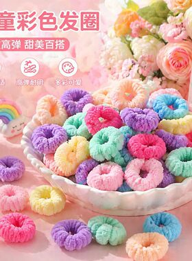 儿童可爱宝宝拇指发圈小女孩扎头发不伤发橡皮筋弹性好毛巾圈头绳
