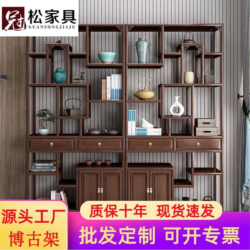 博古架茶室置物架古典简约中式现代实木客厅办公书架隔断架古董架