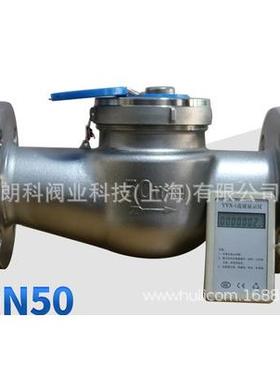 304不锈钢法兰丝扣RS485端口MODBUS通讯协议智能二次显示远传水表