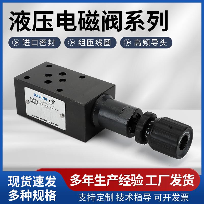 MBP-01-H-3001-B-30MBP-03MBP-02CMBP-02-B02-A-MB-B-H