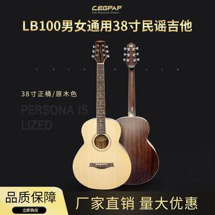 100N 吉他38寸单板吉他guitar民谣初学者吉他LB 拿样私聊