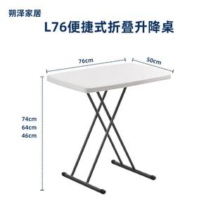 吹塑折叠桌塑料桌户外折叠桌椅家用摆摊简易便携式升降桌圆长凳子