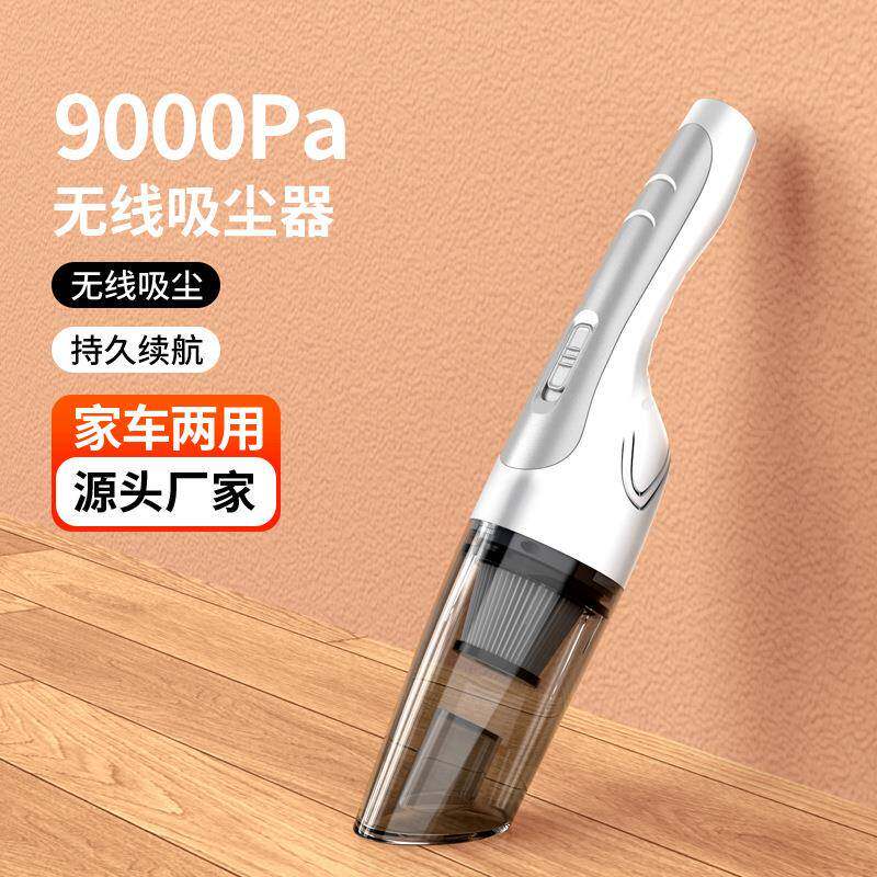 新款无线车载吸尘器家用可充电大功率便携式手持汽车吸尘器