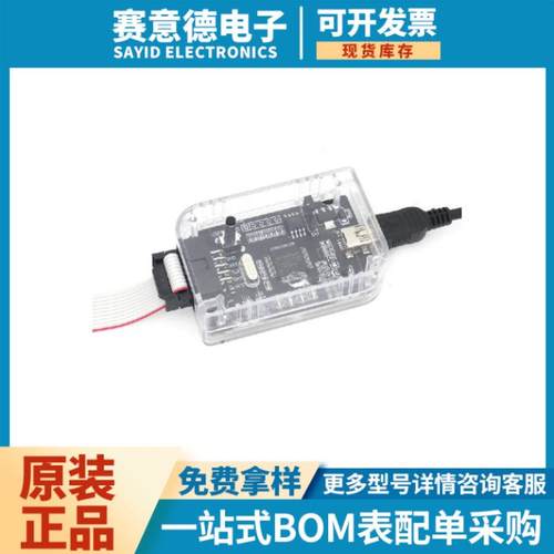 Nu-Link仿真器新唐NuLink脱机下载功能全系列N76E003