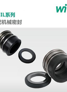 WILO威乐水泵MHIL804不锈钢增压泵家用多级泵维修配件密封圈机封