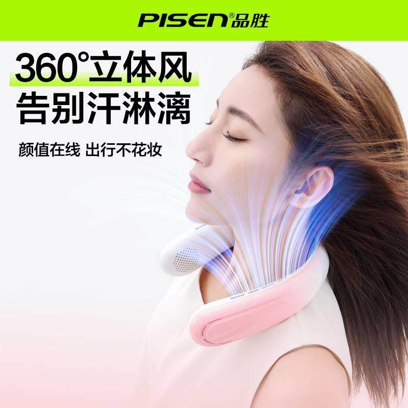 品胜挂脖风扇随身便携式迷你USB小风扇挂脖子挂颈懒人风扇学生,鲜花速递/花卉仿真/绿植园艺,割草机/草坪机,淘宝优惠券,粉丝福利购,淘宝优惠卷