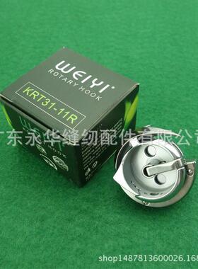 高车旋梭8B梭床KRT31-11R旋梭WEIIYI牌梭床直销高头车810梭床