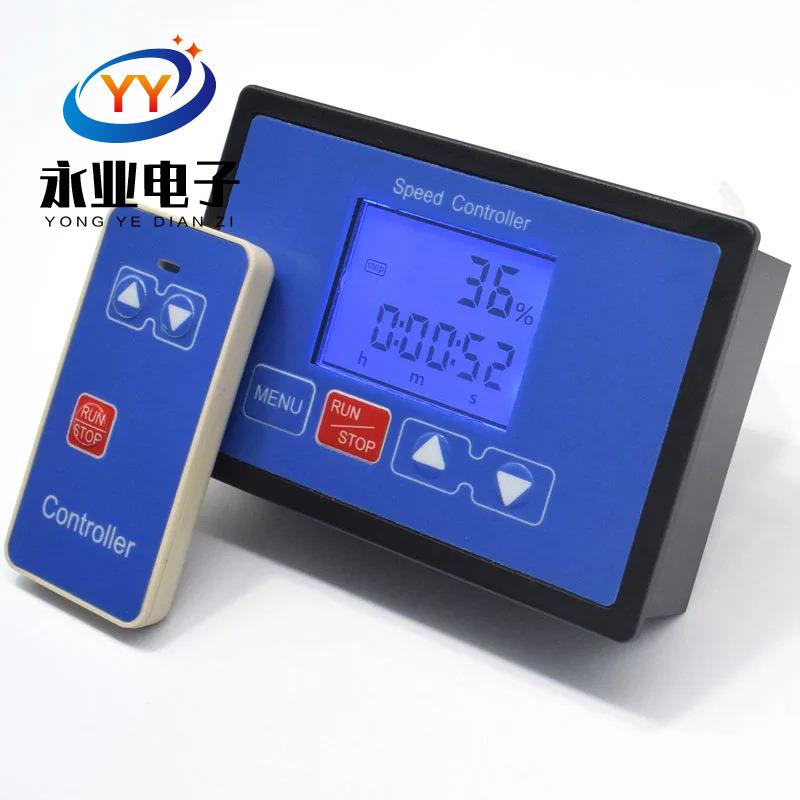 智能液晶遥控调速器数显转速表计时定时限速器12V24V36V48