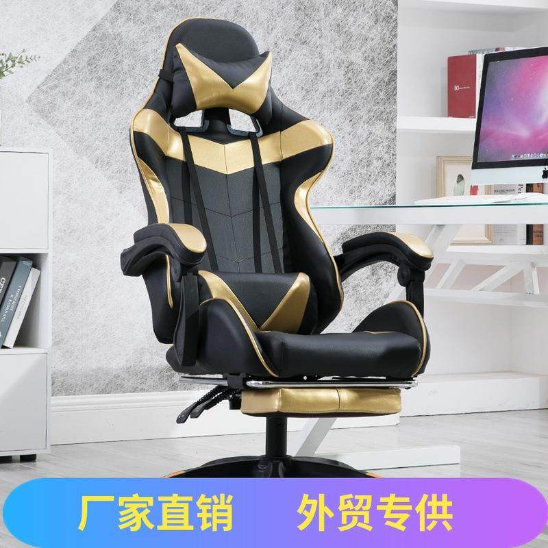 电竞椅电脑椅家用可躺办公椅子靠背简约懒人游戏座椅学生宿舍转椅