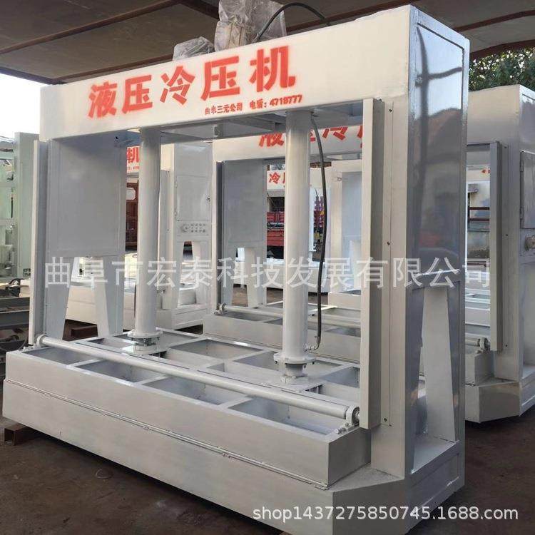 曲阜宏泰50吨液压冷压机两段式木工板冷压机自动压板冷压机,鲜花速递/花卉仿真/绿植园艺,割草机/草坪机,淘宝优惠券,粉丝福利购,淘宝优惠卷