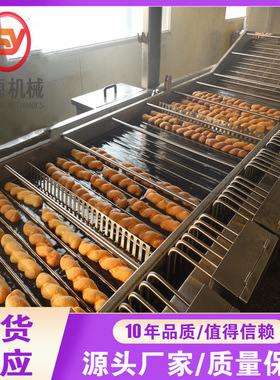 新品奶酪油炸机 全自动自动除渣油炸设备 面包奶酪棒油炸机