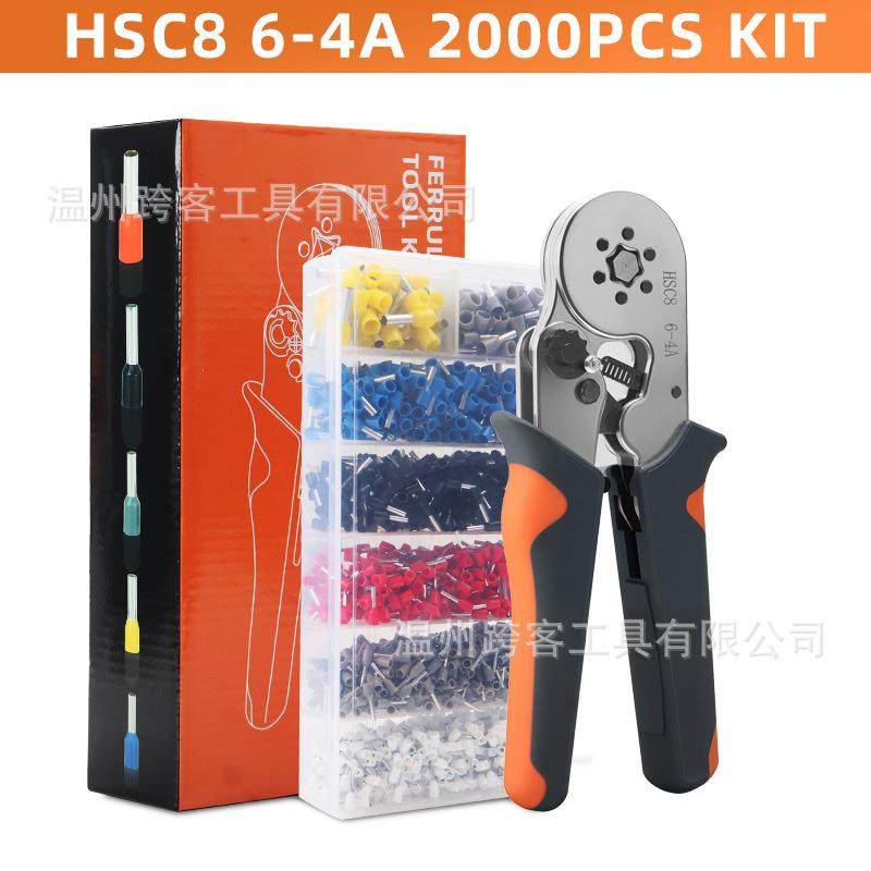 HCS86-4A/6-6A管型端子压线钳套装多规格多功能压接钳冷压钳