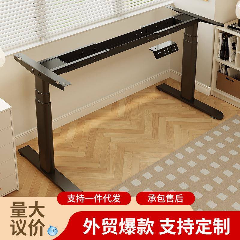 升降桌腿电动双电机双横梁椭圆桌腿办公学习书桌子支架可调节桌架