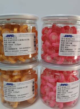 针式过滤器双层膜100个/盒SCAA-1113/1114/1204/1203上海安谱