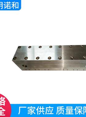 熔喷喷丝板400mmPP棉滤芯模具多排孔径熔喷布模具熔喷喷丝板