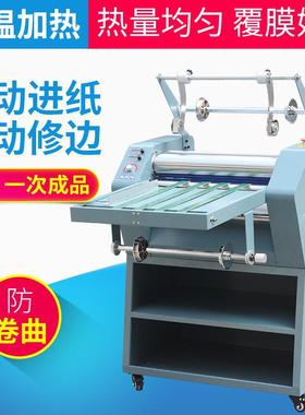 宝预重型覆膜机8490B钢棍输送带送纸防卷曲自动修边冷裱机油压