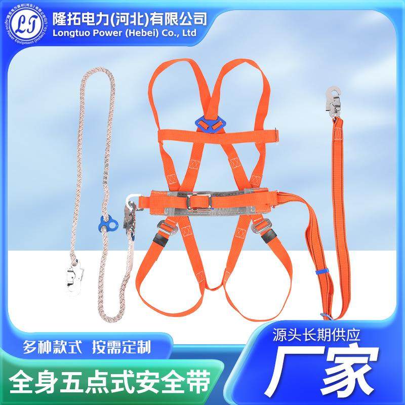 国标双背全身双大钩缓冲安全带安全绳套装户外电力施工护腰保险带,鲜花速递/花卉仿真/绿植园艺,割草机/草坪机,淘宝优惠券,粉丝福利购,淘宝优惠卷