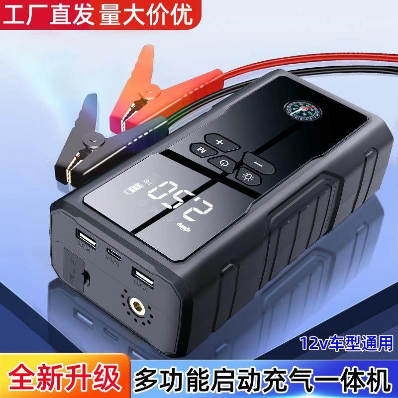 便携式无线电动充气机汽车应急启动电源12V多功能搭电宝充气泵,鲜花速递/花卉仿真/绿植园艺,割草机/草坪机,淘宝优惠券,粉丝福利购,淘宝优惠卷
