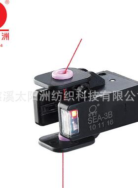太阳洲光电感应张力断纱报警装置络筒机并线机专用电眼SEA-3