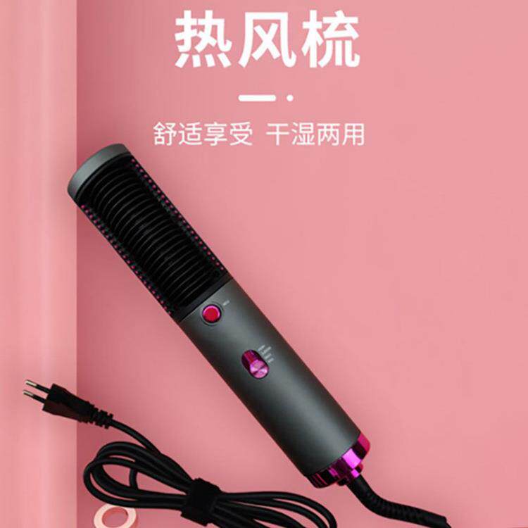 直发梳家用护发吹风梳子直发卷发造型棒套装热风筒热风梳