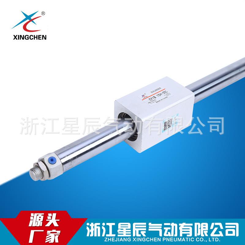 星辰气动无杆气缸CY1B6H机械式小型气缸普通气缸