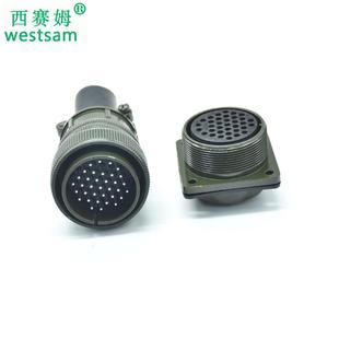 西赛姆连接器MS3106A28 15S防水航空插头35P公母接插件