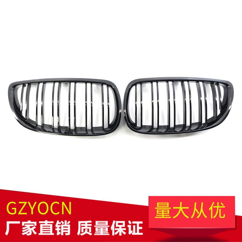 适用于宝马E92E9306-09年改装亮黑双线双杠中网格栅车头前脸