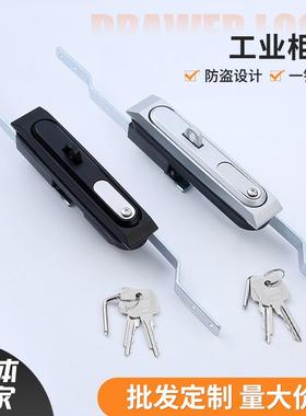 MS834-6不锈钢天地工业柜锁配电箱柜门锁锌合金拉杆连杆锁具智能