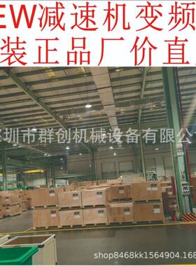 SEW减速机R07R17R27R37R47R57R67R77R87R97R107R127R137R147R157