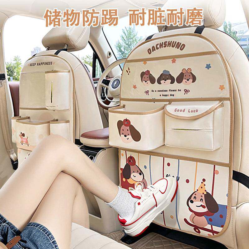 卡通汽车收纳挂袋2025新品创意车载垃圾桶车内防踢垫多功能置物袋