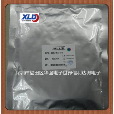 LED灯0807RGB七彩快闪GTG2017RGBC-KS0807全色RGB0805快闪RGB