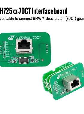 Yanhua Mini ACDP Module19 SH725XX Gearbox Clone模19SH725XX变