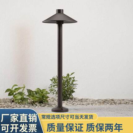 草坪灯户外防水LED花园别墅蘑菇头草地灯过道装饰庭院景观插地灯