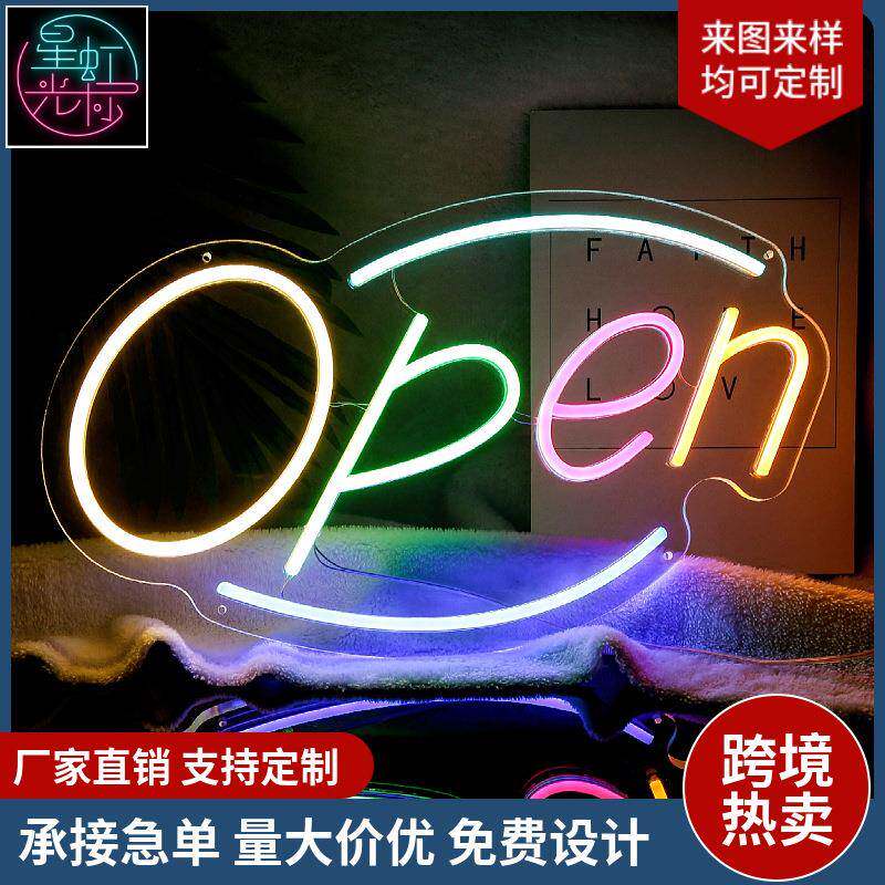 霓虹灯英文装饰灯open小夜灯LED造型灯卧室摆件霓虹灯