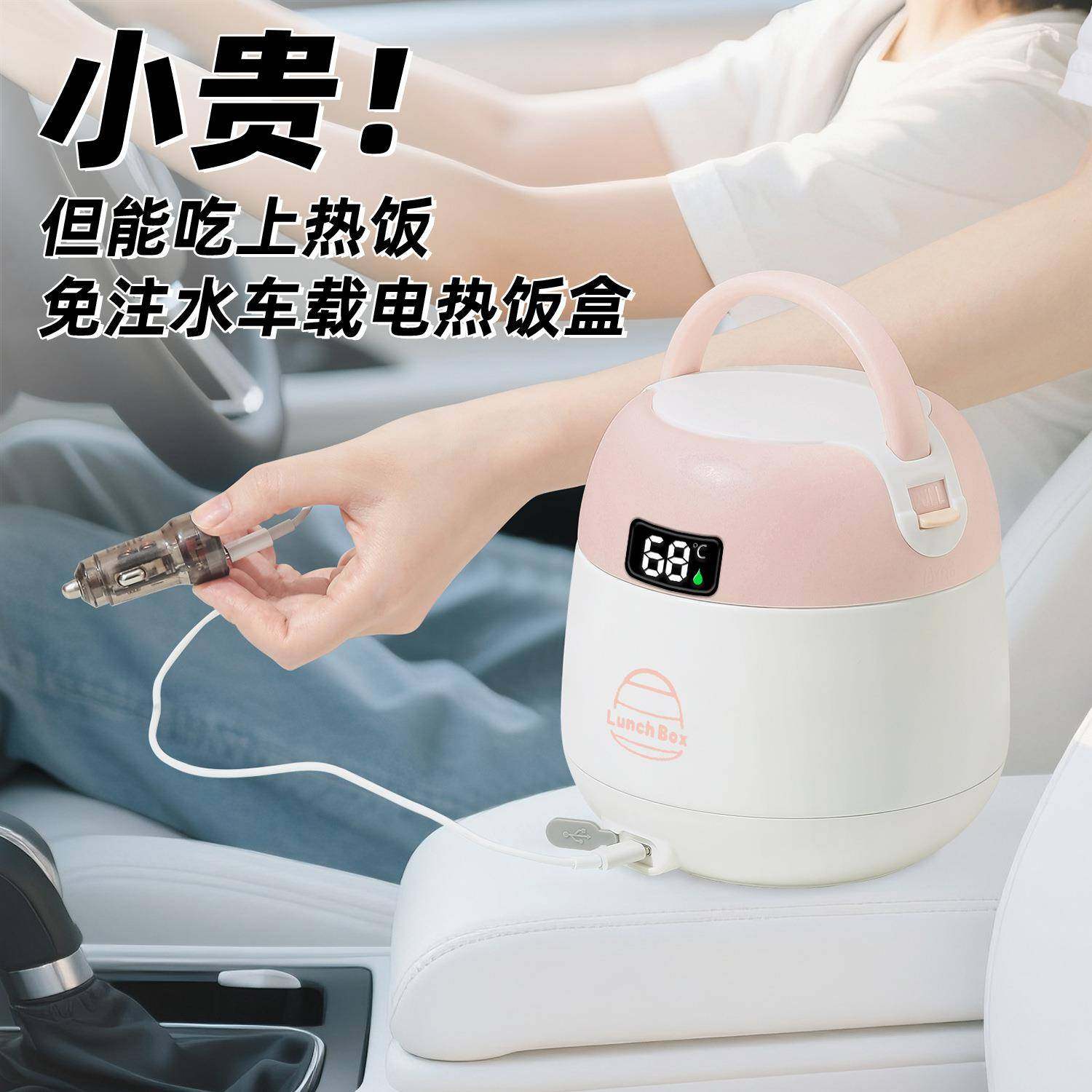 免注水加热饭盒上班族女带饭不锈钢保温饭盒便当餐盒闷粥保温桶壶,鲜花速递/花卉仿真/绿植园艺,割草机/草坪机,淘宝优惠券,粉丝福利购,淘宝优惠卷